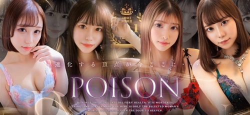 �l��POISON