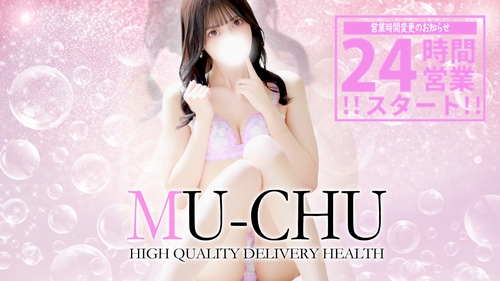 ��-chu}