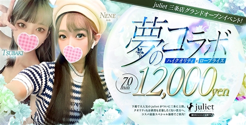 �W�����G�b�g�O��X