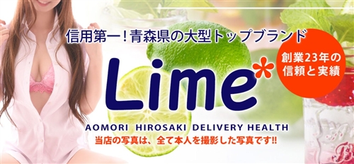 Lime*