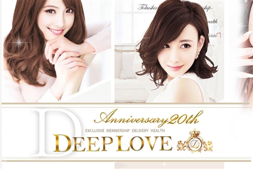 DEEPLOVE