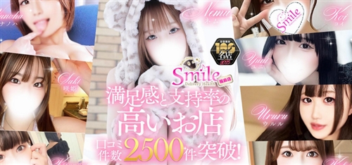 smile