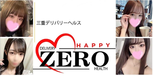 ZERO �l���s�{�X