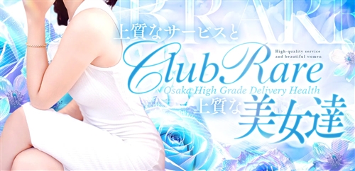 �N���u���A�{�X