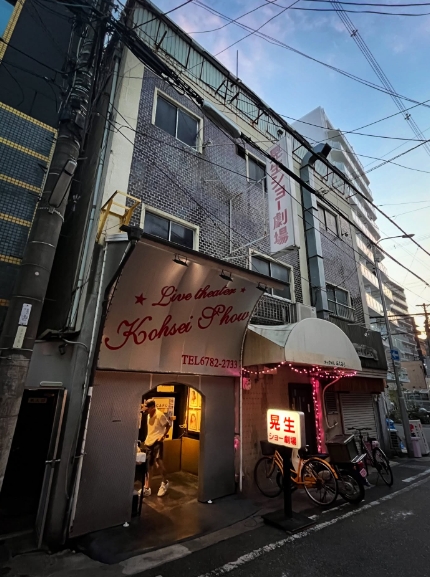 �W���V���[����