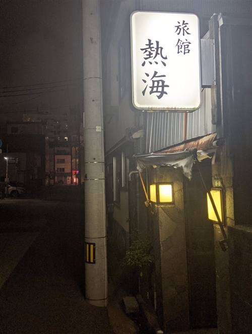 ���m�̂����̊�