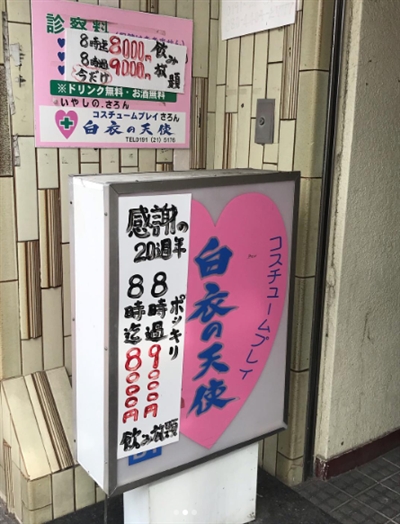 �s���T���u���߂̓V�g