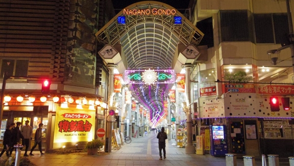 権堂