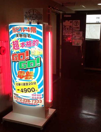 GO�IGO�I�䓌�X