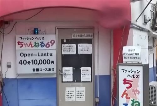熱海の風俗