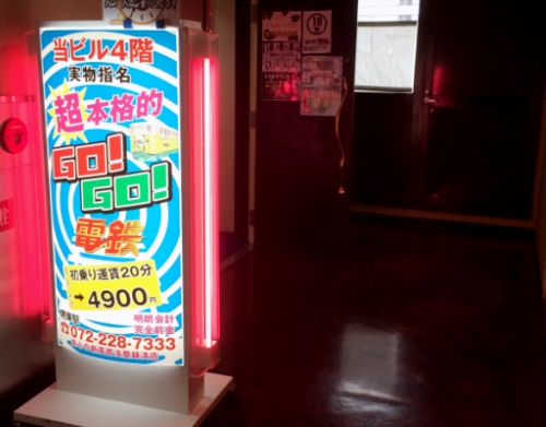 GOIGOI䓌X