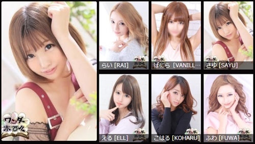 �����_�[�z�[��24