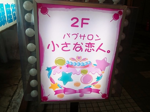 ���t���̖{�T��