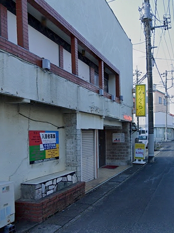 日立のピンサロ
