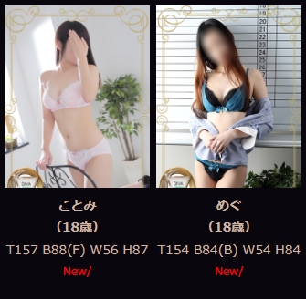 DIVA(ディーバ)セカンドシーズン日立店