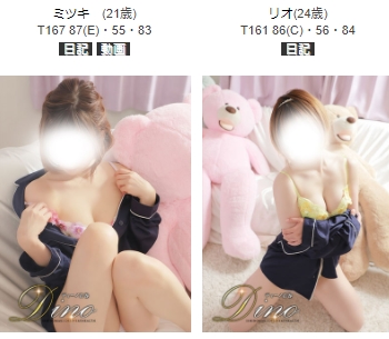 �f�B�[�m�Ί�